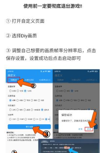 画质超人免费版