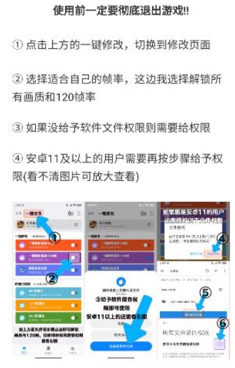 画质超人免费版