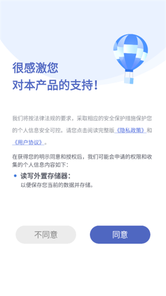 橙子跳繩