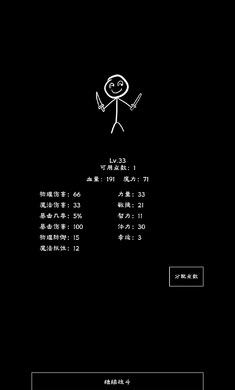 重生之我有刷怪笼