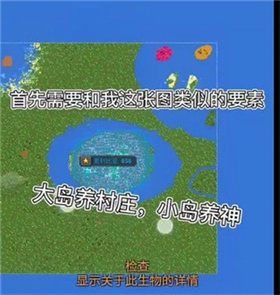 世界盒子内置地图