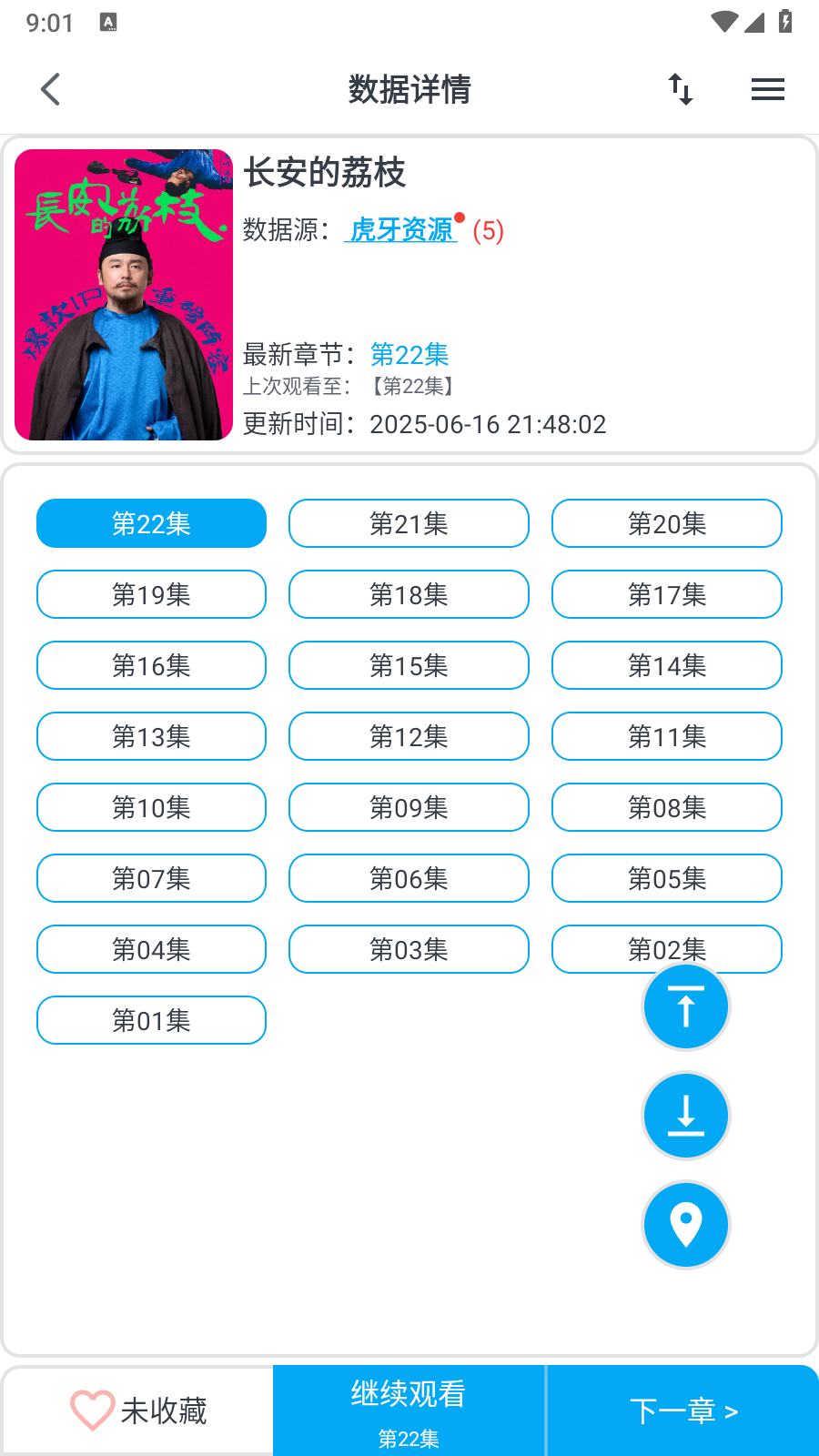 MyComic漫画