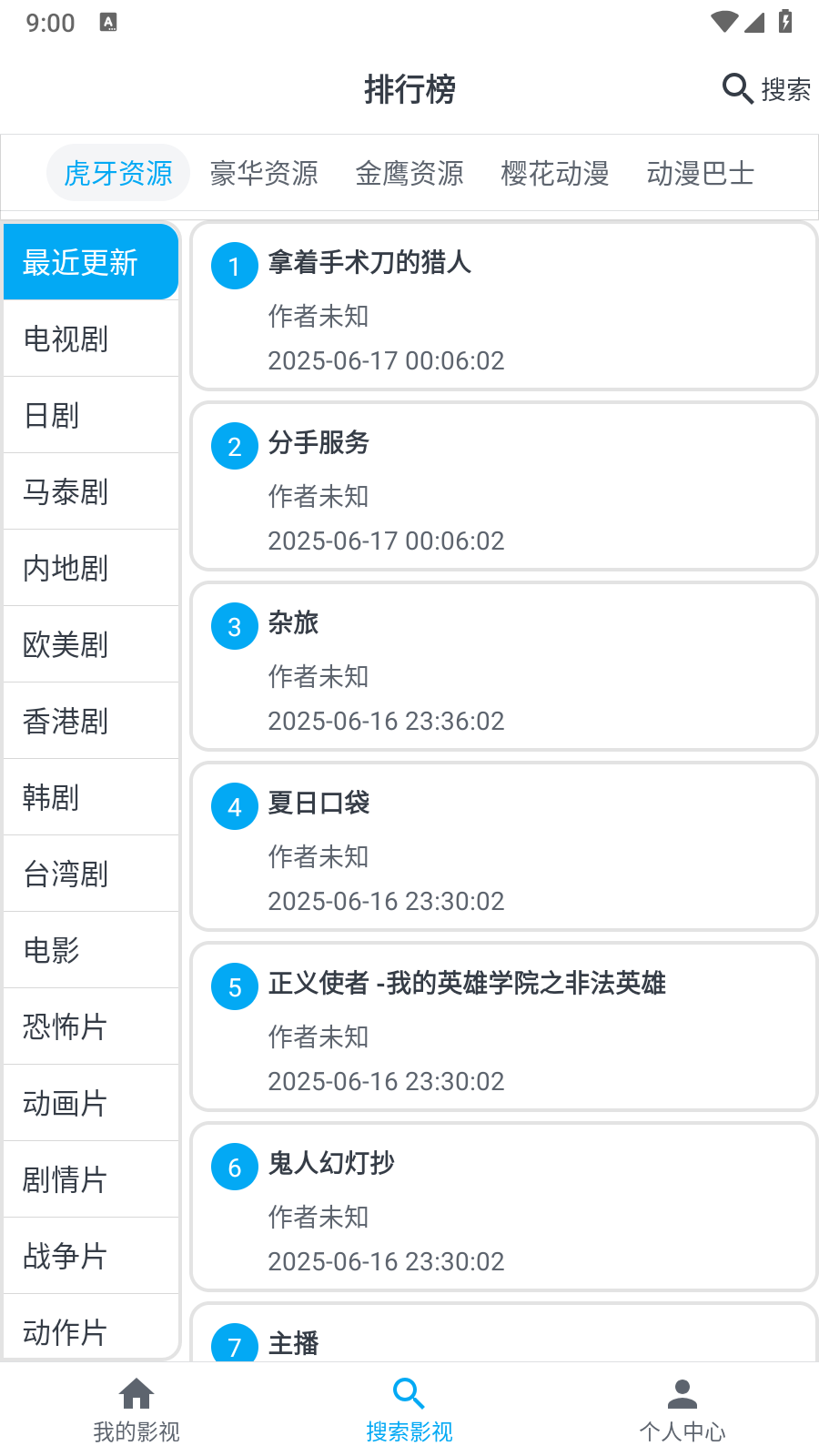 MyComic漫画