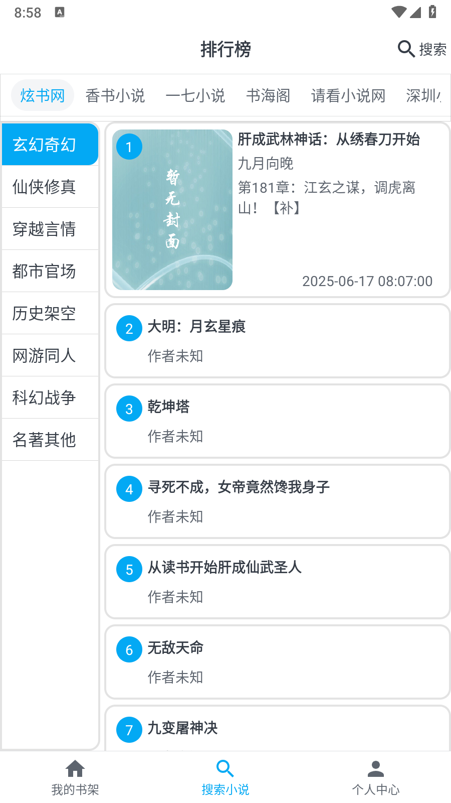 MyComic漫画