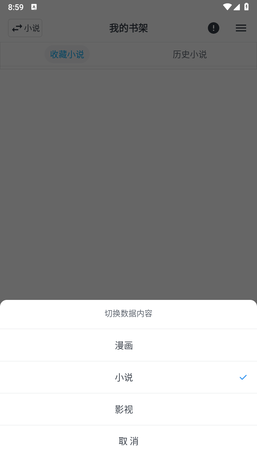 MyComic漫画