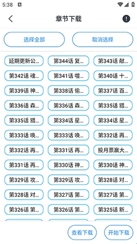 MyComic漫画