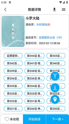 MyComic漫画
