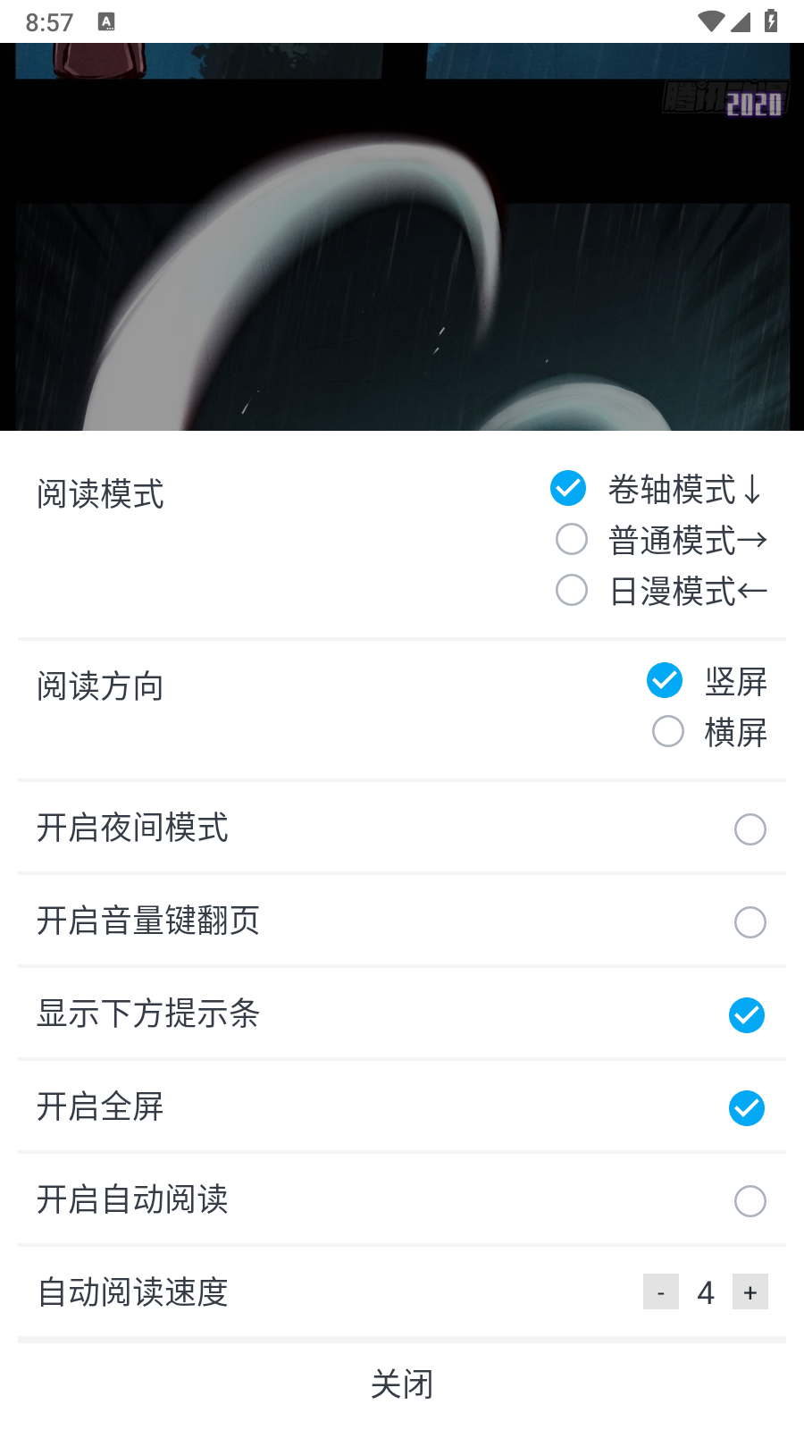 MyComic漫画