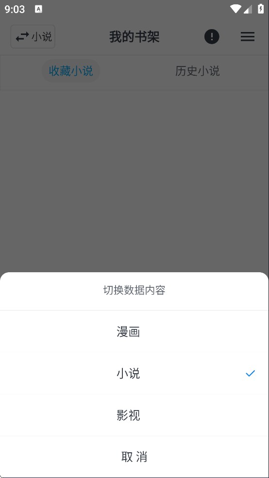 MyComic漫画