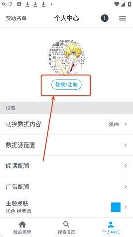 MyComic漫画