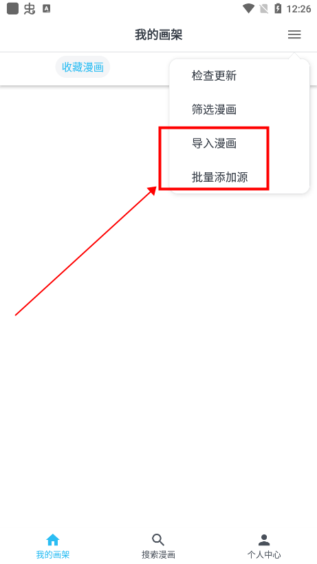 MyComic漫画