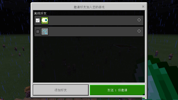 我的世界2D版秒玩