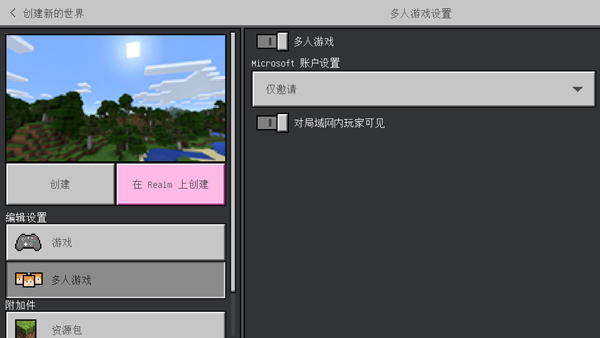 我的世界2D版秒玩