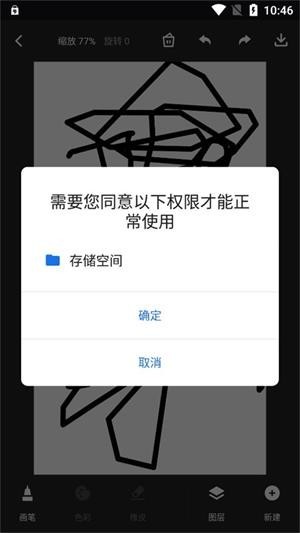 iArtbook中文版