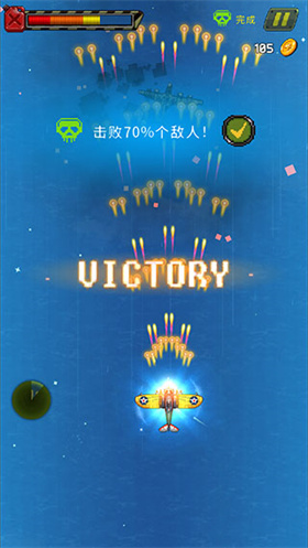 1945经典射击