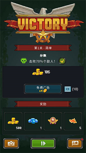 1945经典射击