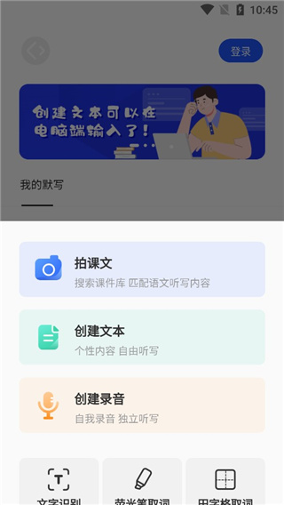 刺猬默写学习