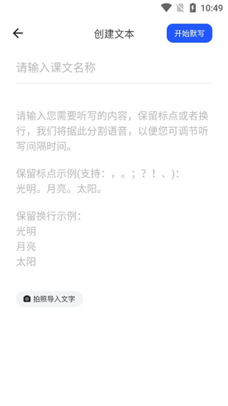 刺猬默写学习