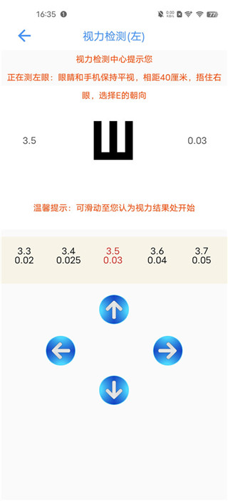 太极工具箱升级版