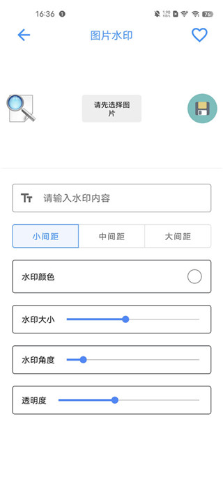 太极工具箱升级版