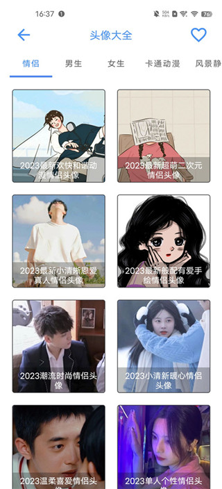 太极工具箱升级版