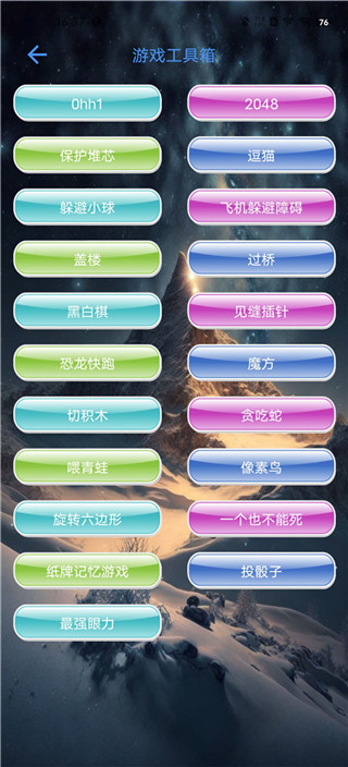 太极工具箱升级版