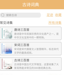 作文素材