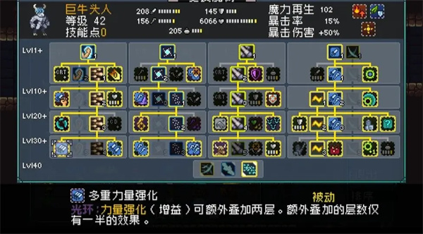 怪物乐土制衣人任务完成攻略分享
