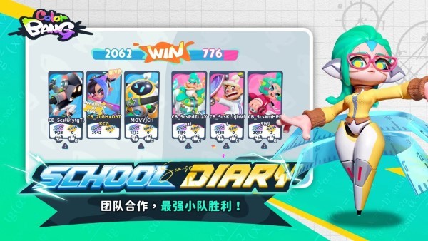 色彩爆炸