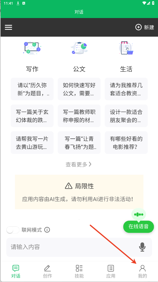 例外写作