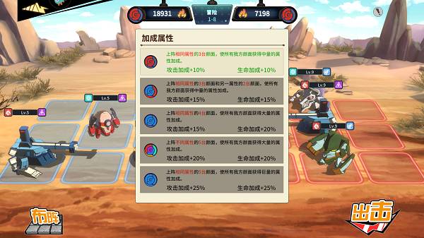 天元突破紅蓮螺巖