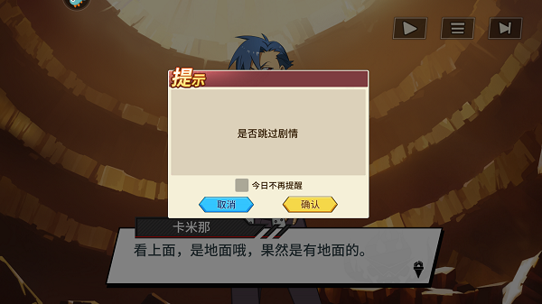 天元突破紅蓮螺巖