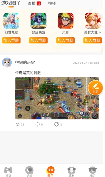 得闲游戏平台