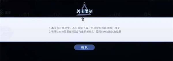 赛尔号巅峰之战佩洛瑟斯新手打法攻略