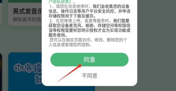 学霸背单词