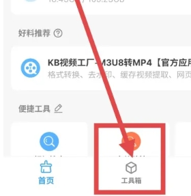 雪豹速清大师