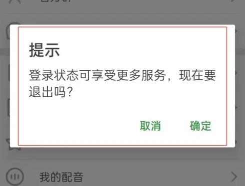 爱语背单词