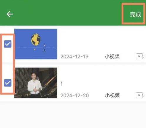爱语背单词
