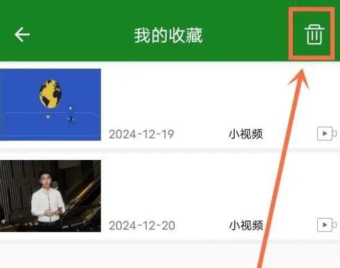 爱语背单词