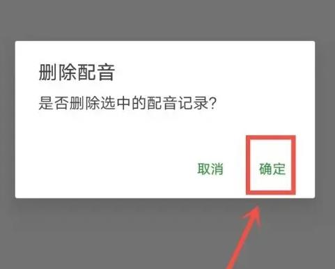 爱语背单词