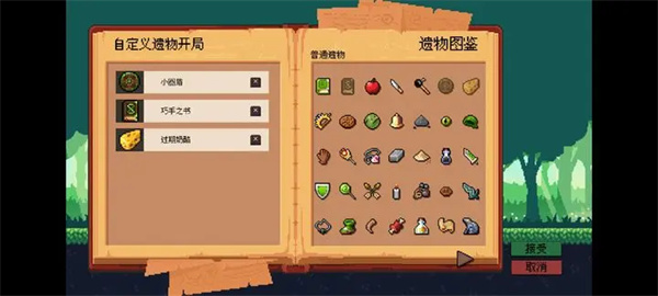 哥布林弹球全部难度挂机玩法攻略