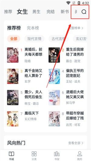 全免小说网