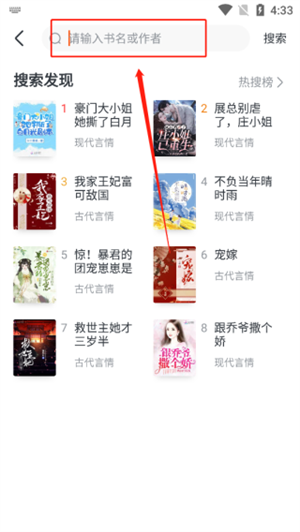 全免小说网