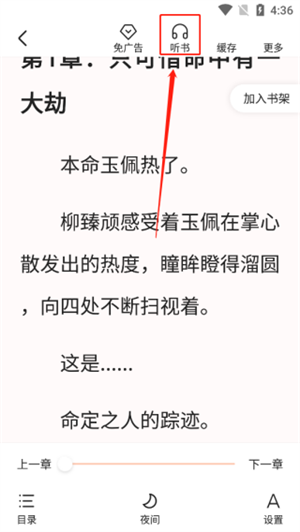 全免小说网
