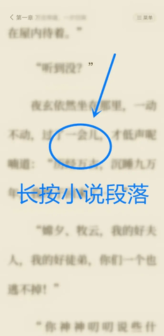 全免小说网