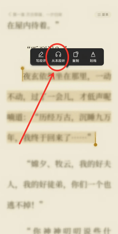 全免小说网