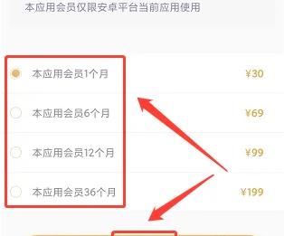 英语六级听力
