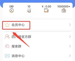 英语六级听力