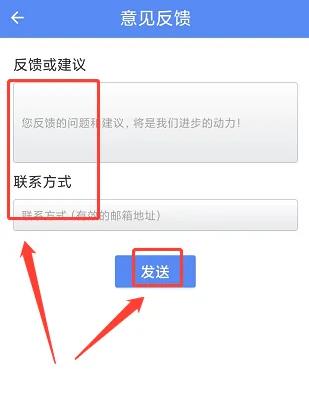 英语六级听力