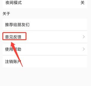 英语六级听力